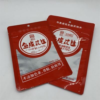 kupować 12C 3 Side Seal Flat Bag Proof 7g Foil Heat Seal Bag online manufacture