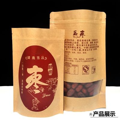 ISO9001 Laminate See Through Bags Kraft Paper Bags z oknem